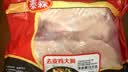 泰森（Tyson）鸡胸肉2斤 冷冻  鸡大胸肉 鸡胸排鸡肉生鲜代餐食品 实拍图
