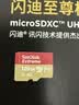 Sandisk闪迪128GB TF(MicroSD)内存卡4K极速金卡A2 V30 U3兼容大疆Pocket3/4P/Action 6运动相机/无人机存储卡 实拍图