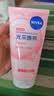妮维雅（NIVEA）氨基酸洗面奶150g*2洁面乳晶纯焕亮生日礼物送女友 实拍图