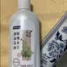 妇炎洁女士私处洗液 植物本草抑菌洗液 私处护理液外阴部止痒380ml 实拍图