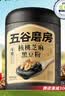 五谷磨房黑芝麻糊五黑粉无糖核桃芝麻黑豆粉代餐粉600g 实拍图