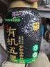 西麦有机五黑谷物燕麦片820g桶装 谷物代餐即食中式营养早餐无添加 实拍图
