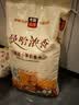太粮曼哈浓香小茉莉香米20斤 长粒籼米大米10kg 当季新米 自营 实拍图