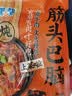 蒙都 清真筋头巴脑 原味400g/袋 加热即食 火锅方便牛肉零食熟食 实拍图