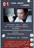 死因解剖室 普通版 法医秦明新书 随书定制多重惊喜  赠死神放映室特辑 挑战读者卷 源自3000份真实尸检档案 6大非正常死亡类型 37种死因调查 法医秦明新书 关乎你我生死的必修课 实拍图