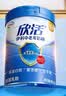 伊利欣活中老年奶粉 营养品送礼 富硒高钙高蛋白益生菌0蔗糖 800g 实拍图