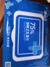 京东京造 75%酒精湿巾80片 杀菌湿巾纸 湿纸巾 卫生湿巾 消毒湿巾 实拍图
