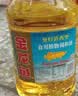 金龙鱼 食用油 葵花籽清香型调和油5L （新老包装随机发货） 实拍图