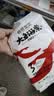 碧芭宝贝大鱼海棠pro纸尿裤M4片(6-11kg)尿不湿超薄透气试用便携装 实拍图