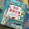 DK恐龙知识大百科 精装绿色印刷 恐龙世界全集 中小学生科普百科 6-14岁史前动物图鉴 男孩最爱科普书  实拍图