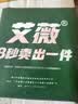 艾薇 床单单件 被单单件单人宿舍床垫磨毛床单 蓝色花开 180*230cm 实拍图