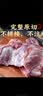 鲁南顺发黑猪前腿肉 猪腿肉食材原料黑猪肉 净重4斤 源头直发 实拍图