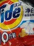 汰渍净白去渍洗衣粉柠檬清新10斤装 强效去渍 大袋批发非皂粉家庭装 实拍图