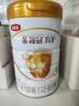 伊利金领冠育护幼儿配方奶粉3段12-36个月900g*1罐【5倍DHA好脑力】 实拍图