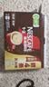 雀巢（Nestle）1+2特浓低糖*速溶咖啡三合一冲调饮品30条390g 实拍图