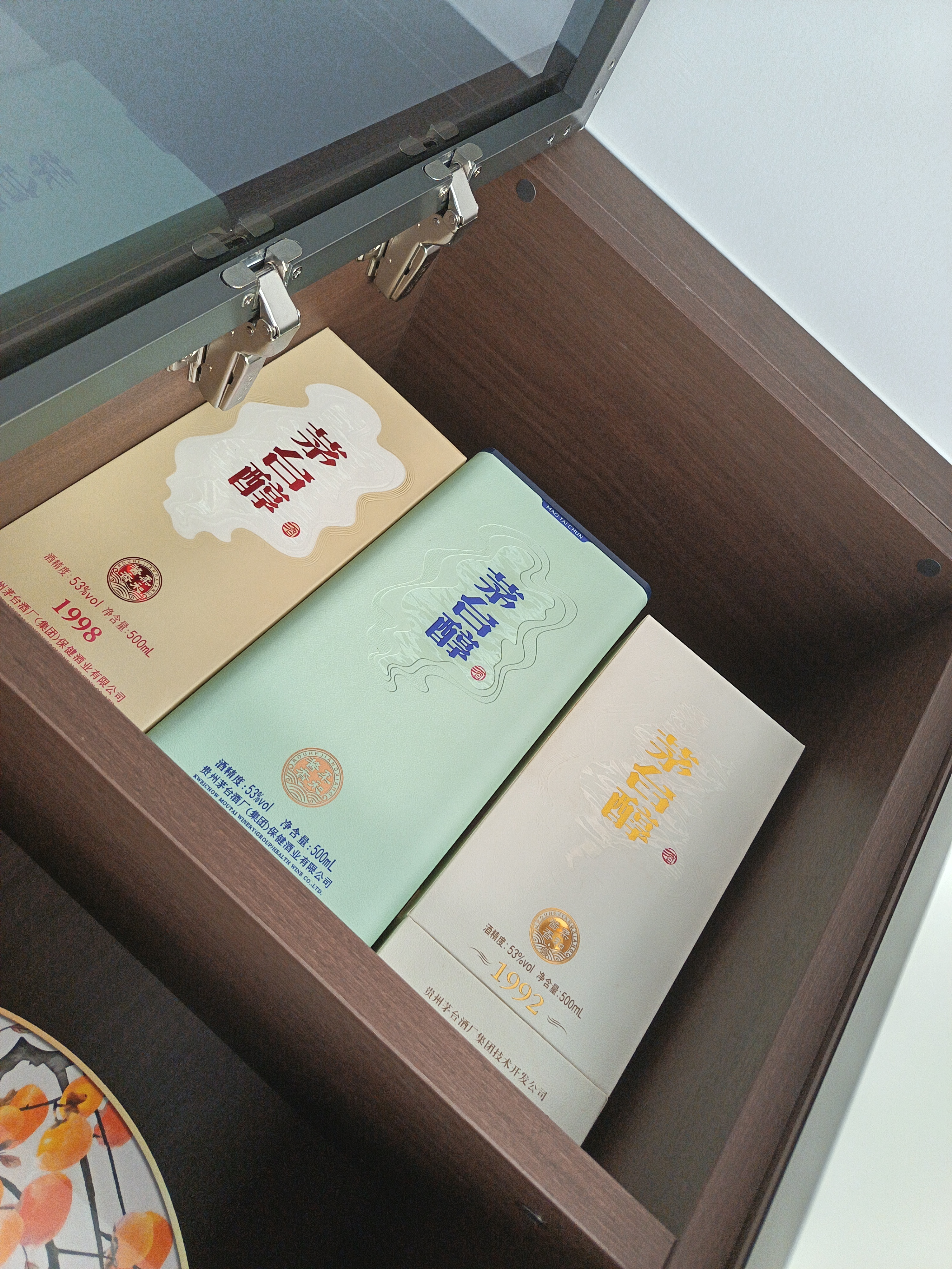 茅台 茅台醇天青 酱香型白酒 53度 500ml 单瓶装  新老包装随机 实拍图