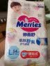 花王品牌进口妙而舒纸尿裤L54片(9-14kg)大号婴儿尿不湿柔软亲肤舒爽 实拍图