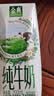 伊利【新鲜日期】金典纯牛奶200ml*24盒3.6g乳蛋白中秋礼品礼盒装 实拍图