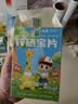 新稀宝辛优宝锌硒宝片儿童宝宝螯合饱饱锌补充剂锌硒多维片补锌蛋卷味*5 实拍图