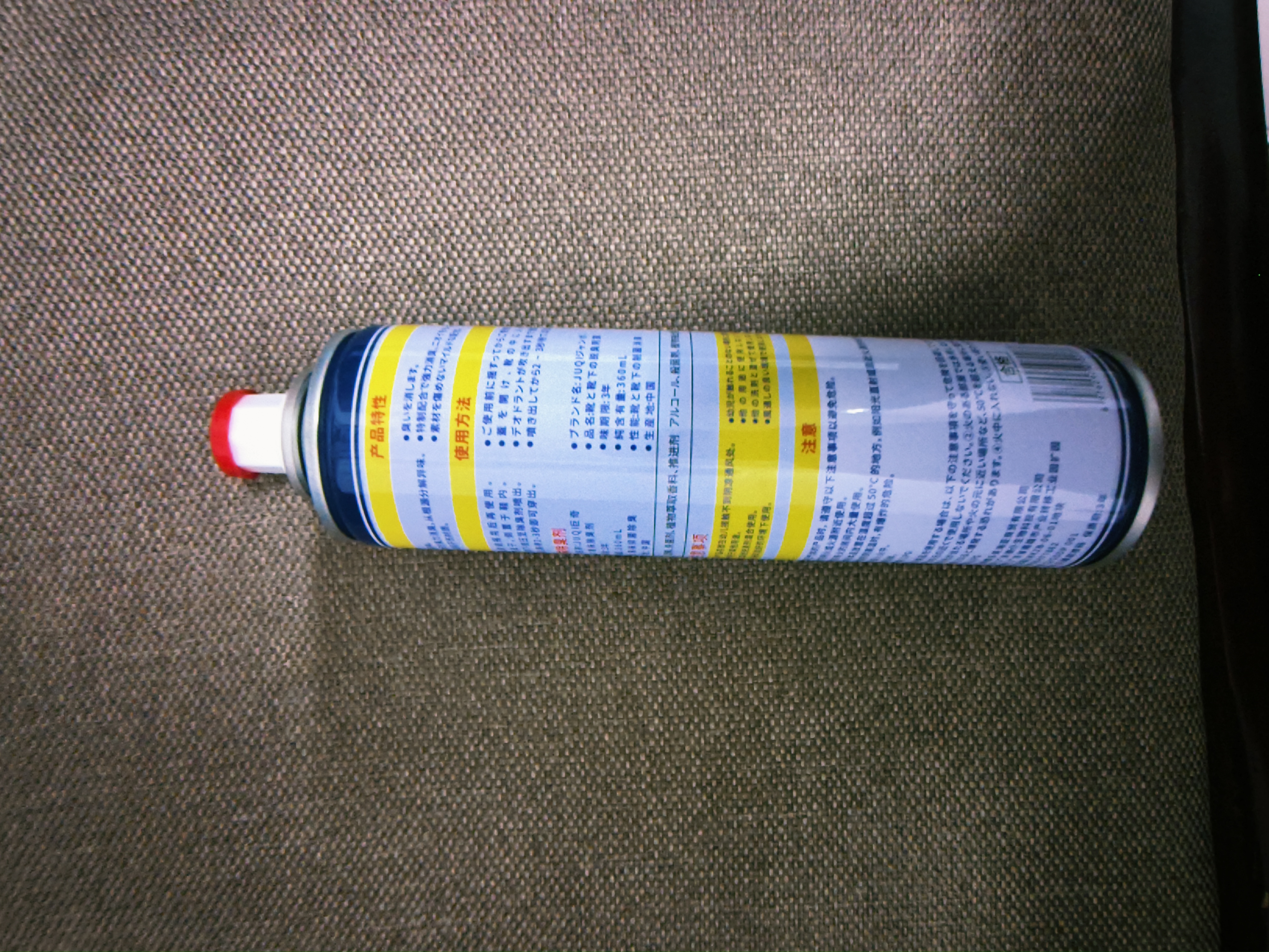 巨奇（JUQI）鞋子除臭杀菌喷雾360ml*3鞋子除臭剂银离子消毒杀菌鞋柜防臭脚气 实拍图