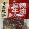 小龙坎火锅底料450g/袋 牛油火锅料门店同款冒菜调料麻辣烫底料 实拍图