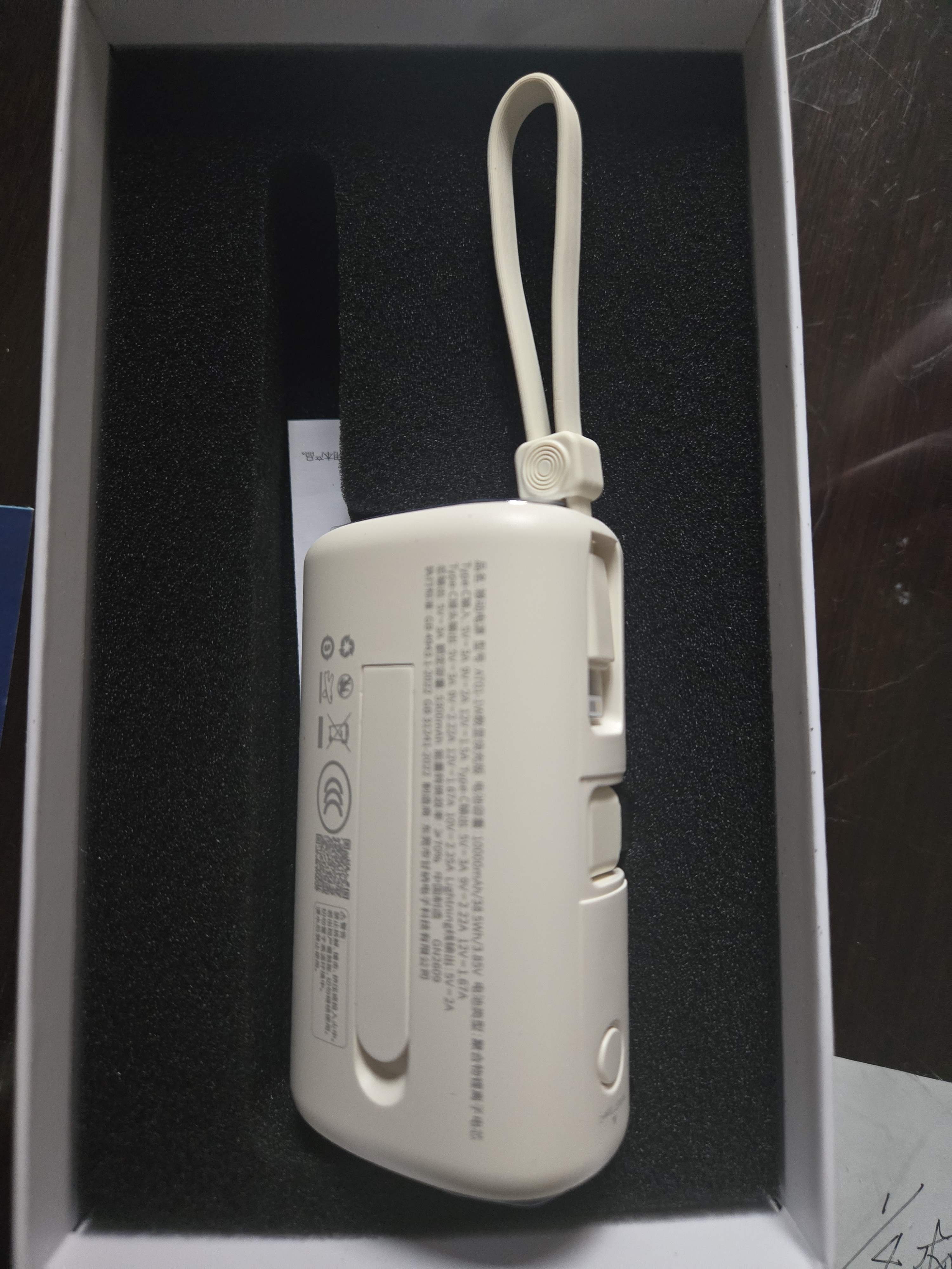 ROCK蜡笔小新充电器氮化镓套装type-c苹果充电头PD20W双口快充数据线适用华为苹果iPhone18/17ProMax 实拍图