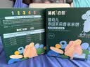 英氏米饼原味婴幼儿宝宝零食 儿童磨牙饼干6个月以上辅食48g哄娃解馋 实拍图