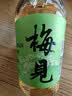 梅见青梅酒果酒女士低度梅子微醺酒12度发酵 中秋送礼 330ml单瓶 实拍图