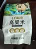 十月稻田 高粱米 2斤 全谷物粗粮 东北白高粱米 五谷杂粮米 真空包装 实拍图