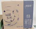 蒙牛特仑苏低脂纯牛奶250ml×16盒 3.6g蛋白 健身减脂 送礼礼盒 实拍图