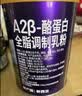 A2β酪蛋白全脂奶粉  900g 900g 实拍图