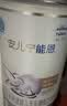 雀巢安儿宁能恩400g 特殊医学用途婴儿无乳糖配方食品（轻微瘪罐） 实拍图
