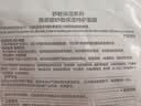 薇诺娜第二代特护面膜24片套装退红修护舒缓补水保湿中秋节礼物 实拍图