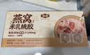 金唐燕窝桃胶银耳羹礼盒990g 鲜炖即食银耳滋补代餐送长辈中秋节礼品 实拍图