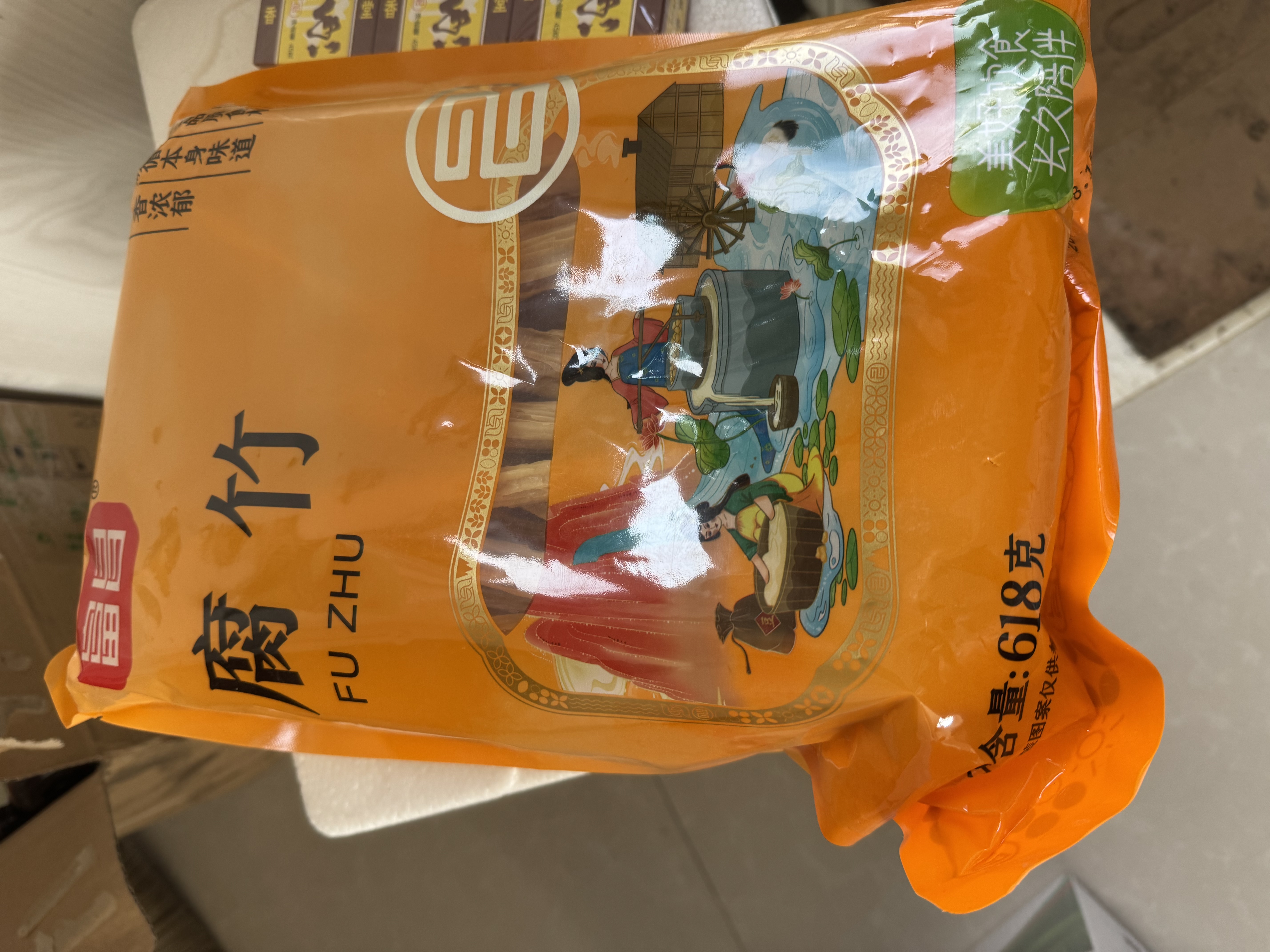 富昌 腐竹618g  手工黄豆制品特产干货腐竹素肉炒菜凉拌火锅材料 实拍图