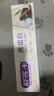 舒客【肖战同款】亮齿白牙膏 美白去黄去渍清新口气 120g新老包装随机 实拍图