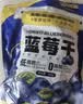 三只松鼠每日蓝莓干500g 蜜饯果干酸甜休闲零食下午茶孕妇儿童健康零食 实拍图