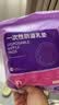 婧麒（JOYNCLEON）防溢乳垫哺乳期防漏一次性超薄透气隔奶垫溢奶乳贴 Jyp59311 晒单实拍图