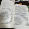 古文观止（全2册）文言文理解语感中高考必备三全本精装无删减中华书局中华经典名著全本全注全译 实拍图