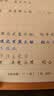 晨光文具0.3mm超细砂全砂磨砂橡皮擦 钢笔中性笔圆珠笔沙橡皮钢擦小学生专用 1块装颜色随机 实拍图
