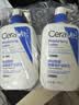 适乐肤（CeraVe）C乳473ml双支套装（男士女士礼物保湿补水身体乳面霜张凌赫同款） 实拍图