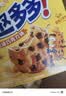 趣多多 香脆曲奇奶香黄油巧克力味170g 实拍图