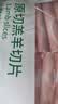 东来顺 内蒙古羔羊原切羊肉片1斤装 火锅食材羊肉卷 清真中华老字号 实拍图