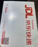 【礼券】阳澄联合大闸蟹礼券8888型公5.0两母4.0两4对8只螃蟹券送礼盒礼品卡 实拍图