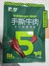 蒙都手撕牛肉干 原味50g 约五成风干 袋装 清真 条状 保真牛肉干 实拍图