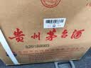 茅台 1935 酱香型白酒 53度 500ml*6 整箱装（新老包装随机发货） 实拍图