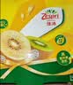 佳沛（zespri）金奇异果25-27粒原箱特大果124-146g猕猴桃水果礼盒 实拍图