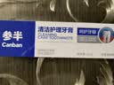 百雀羚胶原紧塑菁纯霜50g抗皱提拉紧致保湿淡纹品质国货加赠50g生日礼物 实拍图