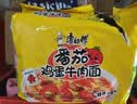 康师傅 方便面 经典番茄鸡蛋牛肉面五连包115g*5 泡面袋装速食 方便食品 实拍图