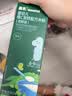 英氏婴幼儿米粉维C加铁米粉尝鲜装30g 多乐能宝宝辅食高铁米糊6月龄+ 实拍图